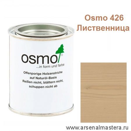 Защитное масло с УФ - фильтром Osmo 426 Лиственница 0,125 л сдерживает рост синей гнили, плесени, грибков UV-Schutz-Ol Farbig для наружных работ Osmo-426-0,125 11600061