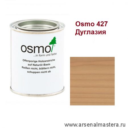 Защитное масло с УФ - фильтром Osmo 427 Дуглазия 0,125 л сдерживает рост синей гнили, плесени, грибков UV-Schutz-Ol Farbig для наружных работ Osmo-427-0,125 11600067