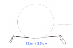 Поводки титановые German 12 кг / 25 см