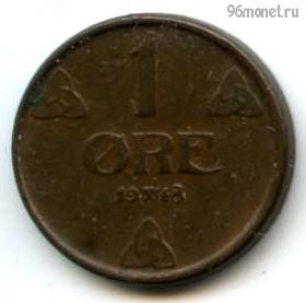 Норвегия 1 эре 1948