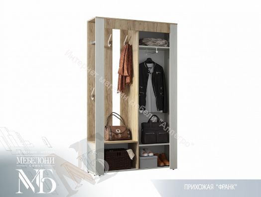 Прихожая "Франк" Ясень белый/Крафт