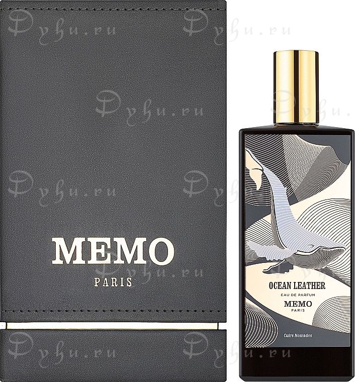 Memo Paris Ocean Leather (Океан )