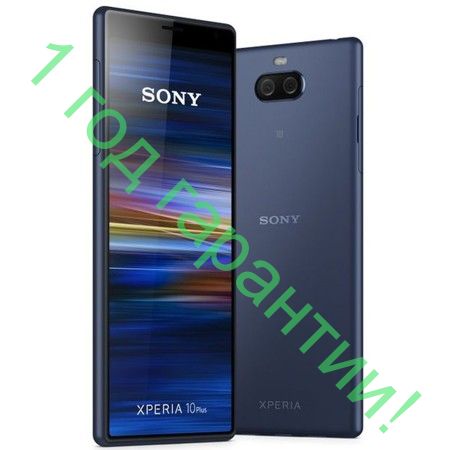 Sony Xperia 10 Plus Dual SIM 4/64GB