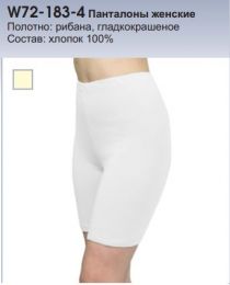 Панталоны женские W72-183-4