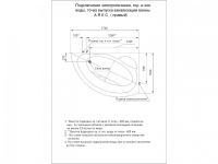 Акриловая ванна Акватек Аякс-2 под угловую установку 170х110 схема 5