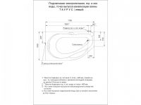 Ванна акриловая полукруглая Акватек Таурус 170х100 схема 6