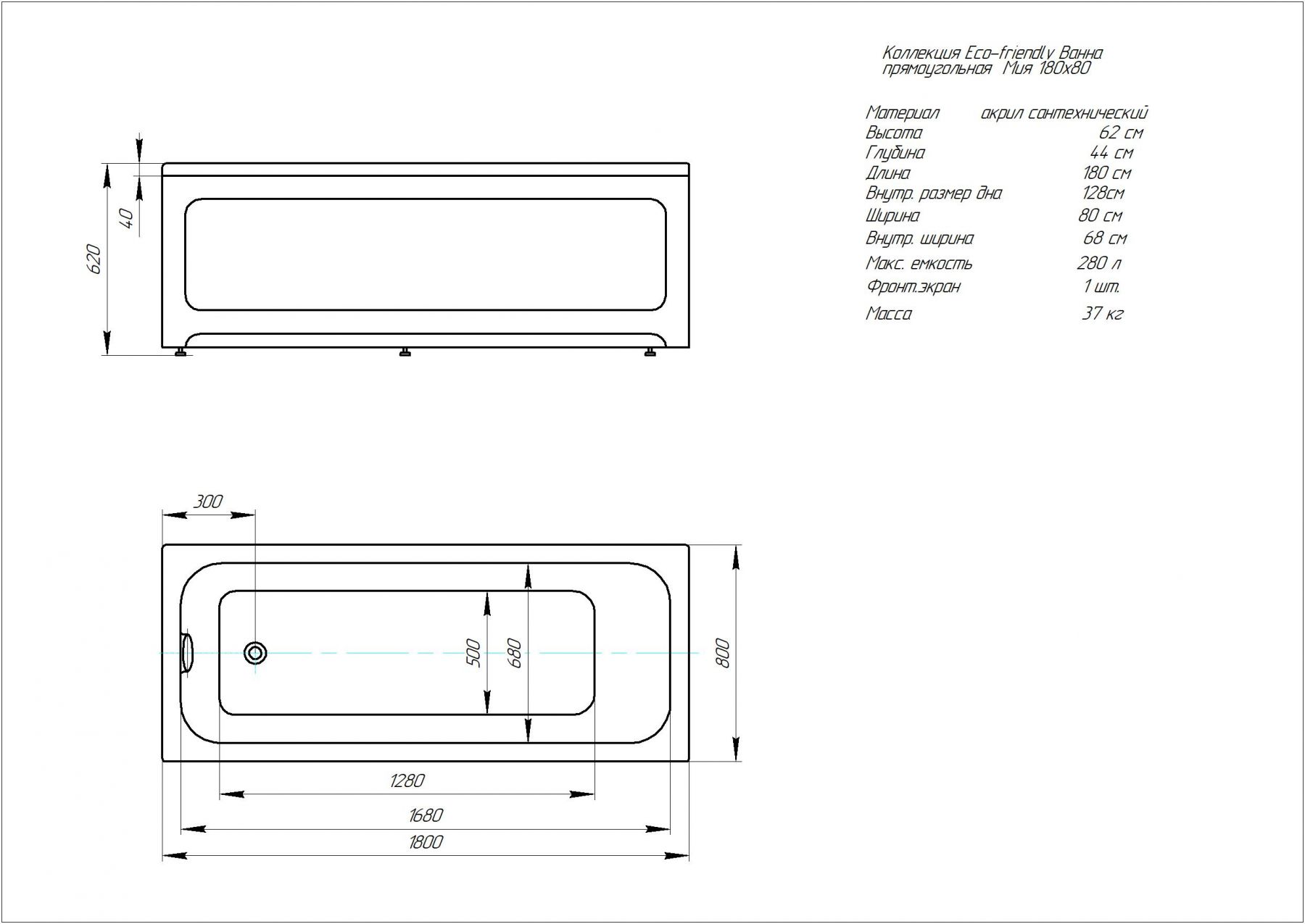 Прямоугольная ванна из акрила Акватек Мия 180х70 схема 2