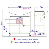 Тумба напольная Aqwella Basic с раковиной 75х86,5 схема 2