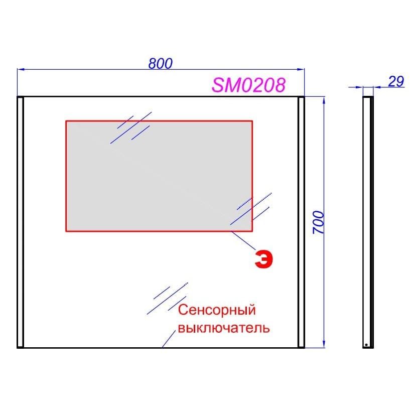 Зеркало с регулятором освещенности Aqwella SM схема 2