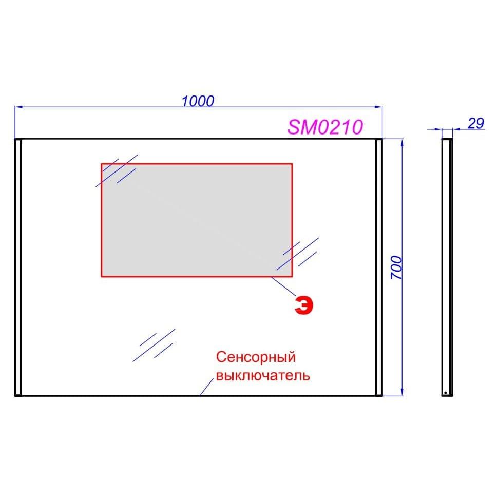 Зеркало с регулятором освещенности Aqwella SM схема 8