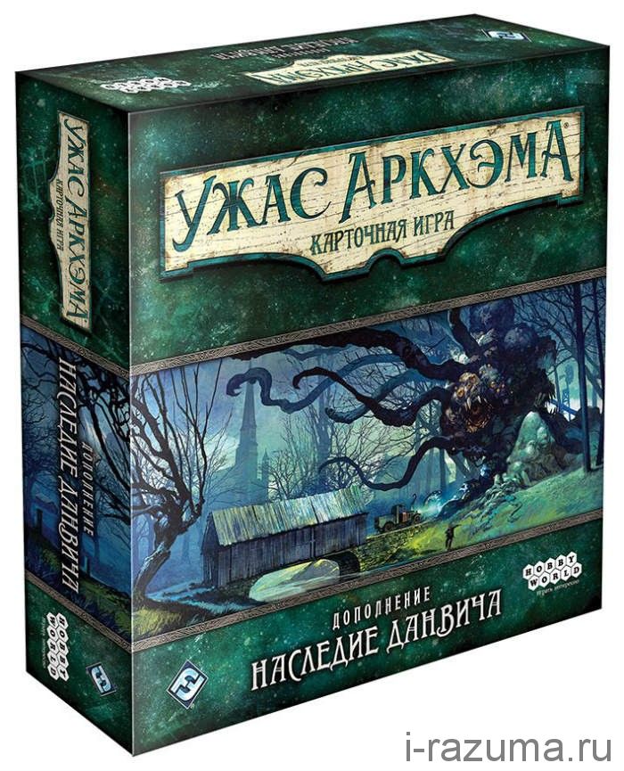 Ужас Аркхэма Карточная игра: Наследие Данвича (Дополнение)