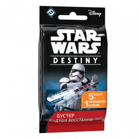 Star Wars: Destiny. Бустер "Душа восстания"