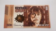 500 рублей — Пачка сигарет. Виктор Цой 60 лет. UNC Oz