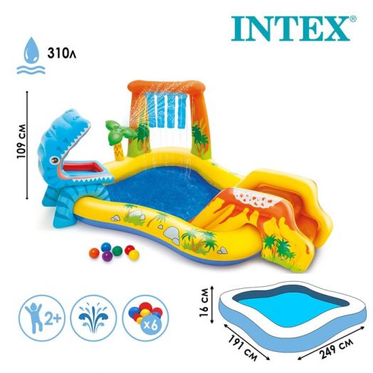 Детский игровой центр «Динозавр», с распылителем, 2490х1910х1090 мм, от 2 лет