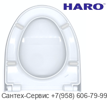 365819 Сиденье с крышкой МКW Polar
