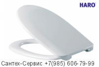525965 Сиденье с крышкой для унитаза HARO Nordica