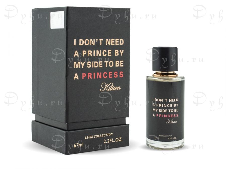 Princess, 67 ml