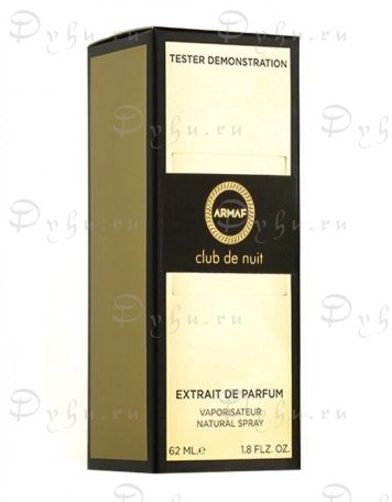 Мини-тестер Armaf "Club de Nuit" 62 ml extrait