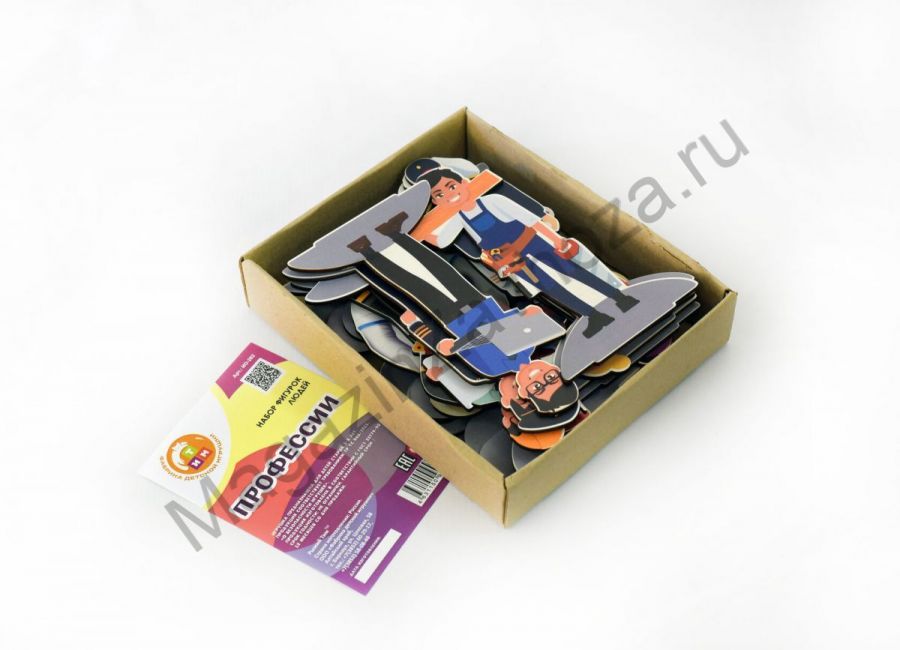 Набор фигурок людей ПРОФЕССИИ