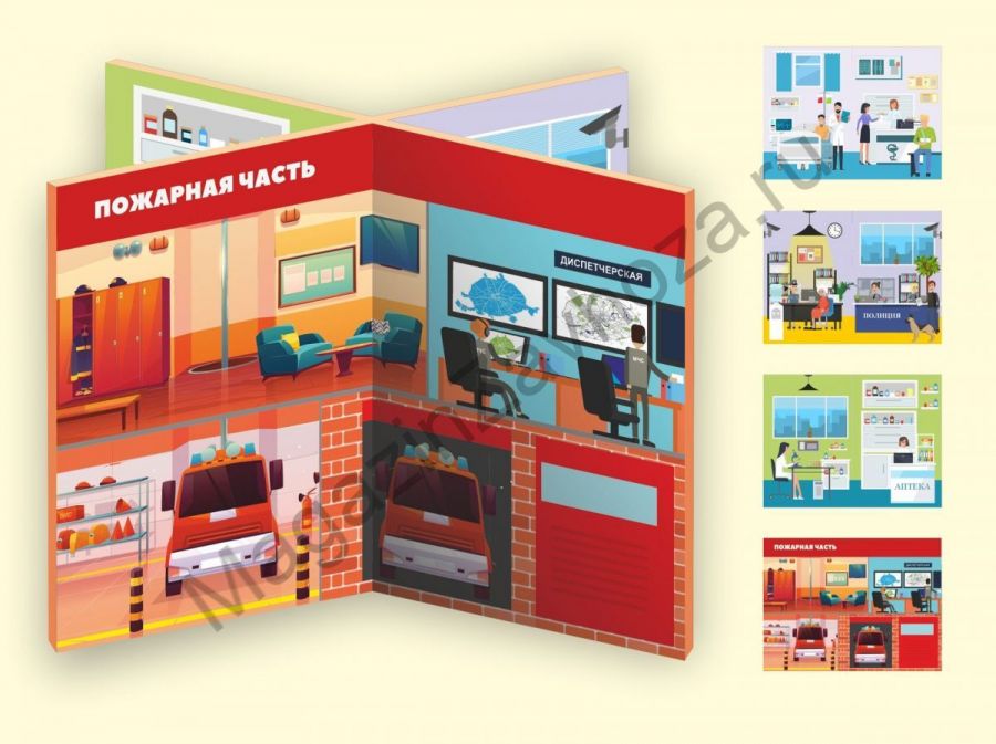 Декорация (ширма напольная) для сюжетно-ролевой игры 4 в 1 ГОСУДАРСТВЕННЫЕ УЧРЕЖДЕНИЯ