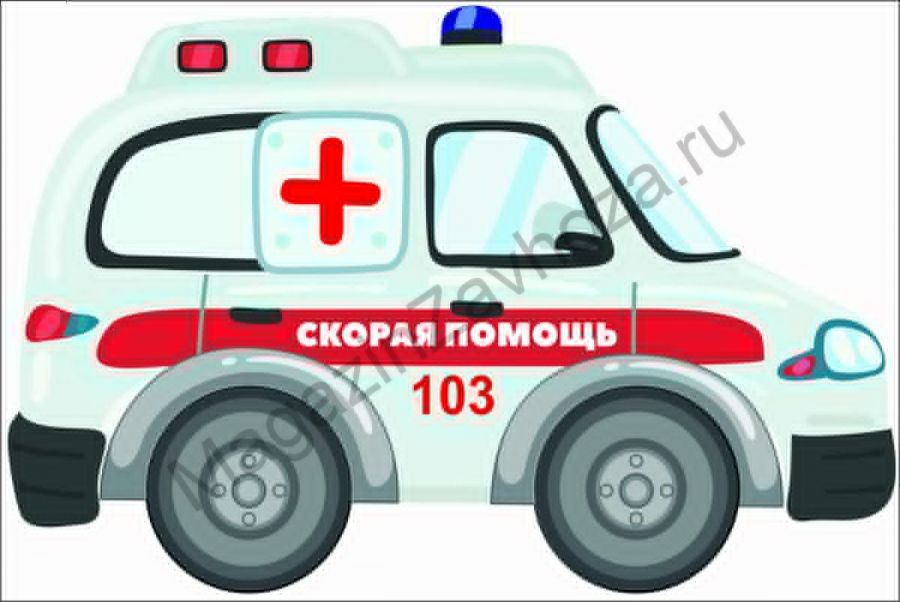 Ширма для сюжетно-ролевых игр СКОРАЯ ПОМОЩЬ вид сбоку