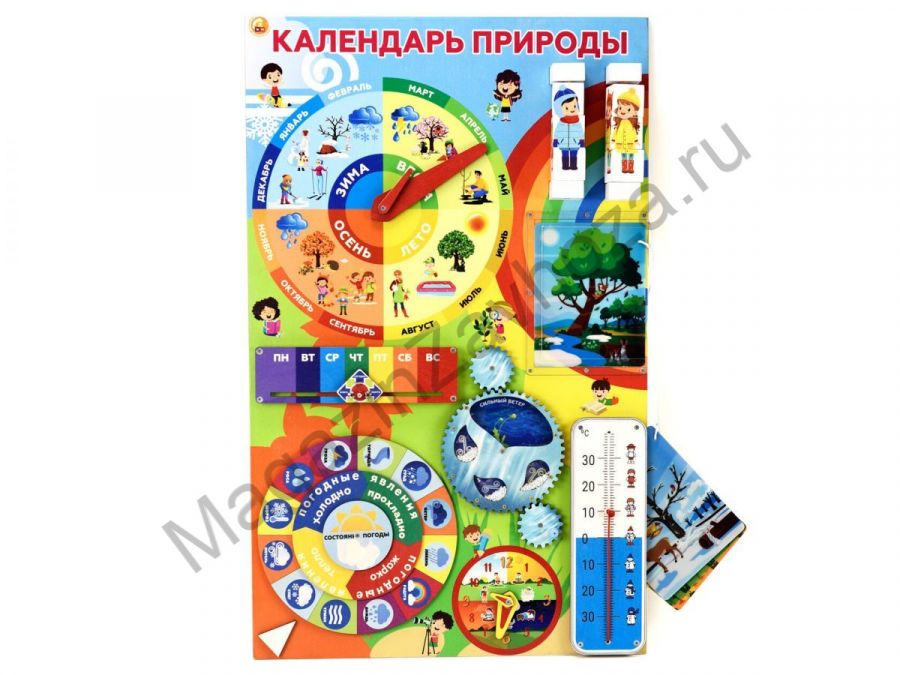 Бизиборд (дидактическая панель) настенный КАЛЕНДАРЬ ПРИРОДЫ. Серия ЭКОЛОГИЧЕСКОЕ ВОСПИТАНИЕ