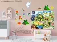 Набор декоративных элементов ЦВЕТОЧНЫЙ