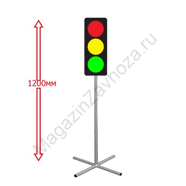 Напольный Дорожный знак "Светофор"