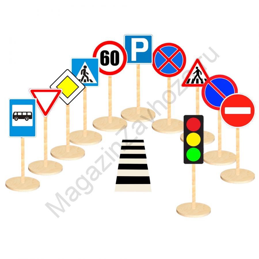 Дорожные знаки настольные Комплект