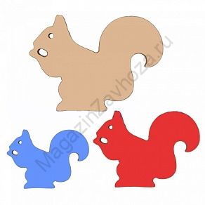 ДЕКОРАЦИЯ БЕЛКА (МДФ)