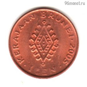 Бруней 1 сен 2005