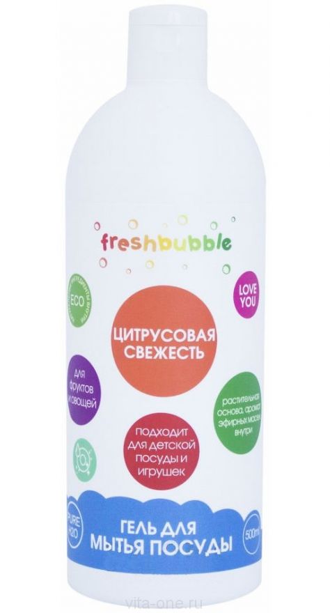 Гель для мытья посуды Цитрусовая свежесть Freshbubble (Фрешбабл) 500 мл