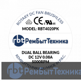 Вентилятор постоянного тока RBT4020PK 40х40х20 мм