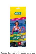 GRENDY.Перчатки латексные суперпрочные L