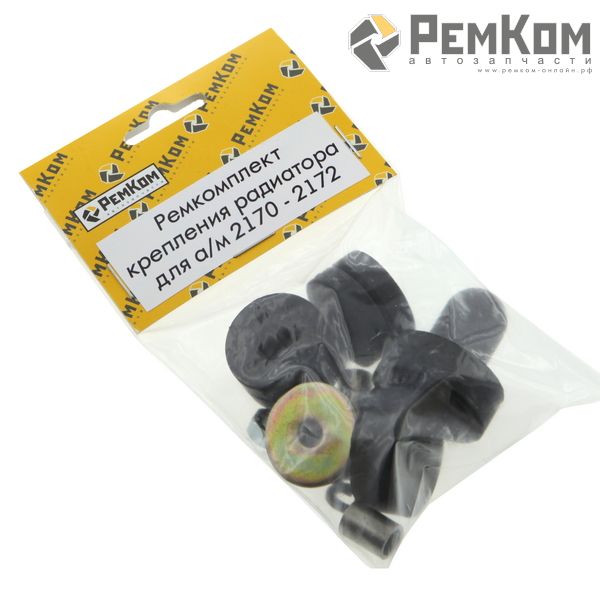 RK01209 * Ремкомплект крепления радиатора для а/м 2170 - 2172