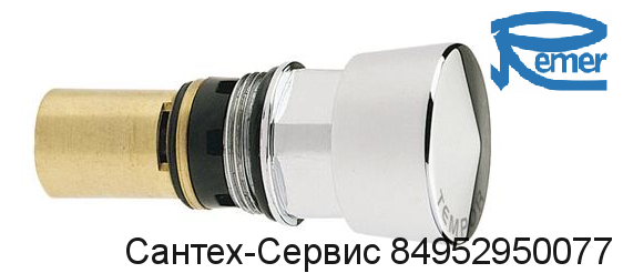 549-363 Картридж для пневматических самозакрывающихся кранов Remer