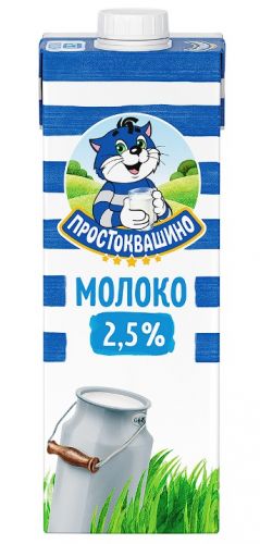 Молоко Простоквашино ультрапастеризованное 2,5% 950 мл