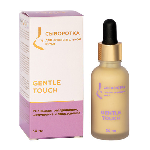 JURASSIC SPA - Gentle Touch. Сыворотка для чувствительной кожи лица, 30 мл