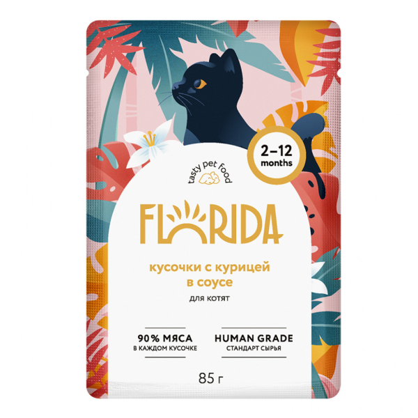 Влажный корм для котят Florida кусочки в соусе с курицей 85 гр