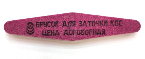 Брусок лодочка 90-4 40-15-200 95AF46 I V