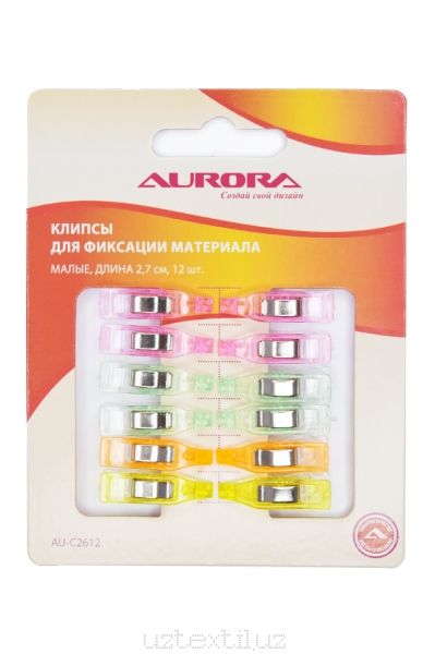 Клипсы для фиксации материала малые Aurora, AU-C2612