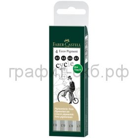 Ручка капиллярная 4шт.Faber-Castell E-Pigment 0,1, 0,3, 0,5, 0,7мм черная 166004