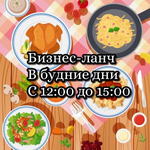 Блин Ямайка (Бизнес-ланч) 1шт