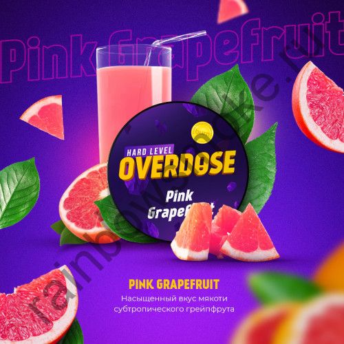 Overdose 200 гр - Pink Grapefuit (Розовый Грейпфрут)