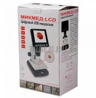 МИКМЕД LCD Цифровой USB-микроскоп фото