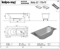 Гидромассажная ванна Kolpa San Betty E2 (Бэтти Е2) 170x70 встраиваемая схема 2