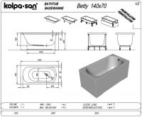 Маленькая гидромассажная ванна Kolpa San Betty (Бэтти) 140x70 схема 2