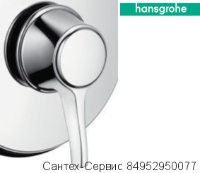 95552000 Ручка для термостатического смесителя Hansgrohe Ecostat