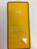 Защитное стекло универсальное