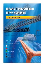 Пружина пластик.черная д-16мм 111-130л 100шт.OFFICE KIT BP2050